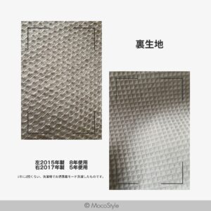 パタゴニアレトロX_裏地の使用感